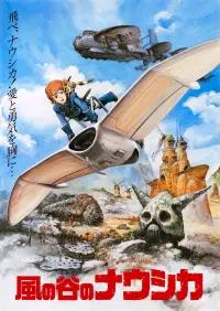 Poster to the movie "Nausicaä of the Valley of the Wind" #480146