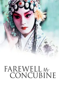 Poster to the movie "Farewell My Concubine" #89427