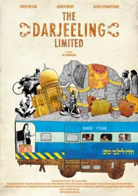 Poster to the movie "The Darjeeling Limited" #712430