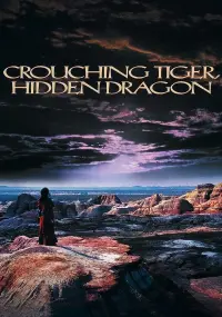 Poster to the movie "Crouching Tiger, Hidden Dragon" #79556