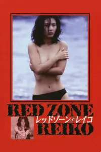 Poster to the movie "Red Zone Reiko" #665793