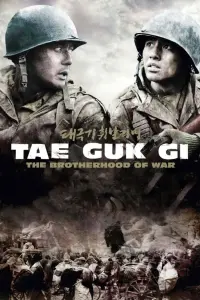 Poster to the movie "Tae Guk Gi: The Brotherhood of War" #180771