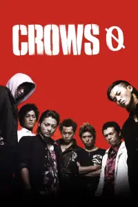 Poster to the movie "Crows Zero" #150931