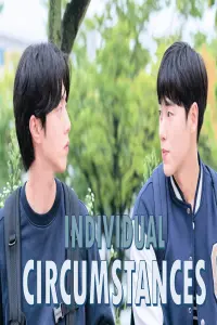 Poster to the movie "Individual Circumstances (Movie)" #690683