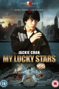 Poster to the movie "My Lucky Stars" #117256