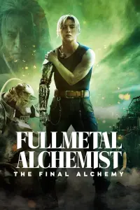 Poster to the movie "Fullmetal Alchemist: The Final Alchemy" #39706