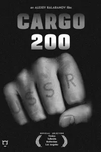 Poster to the movie "Cargo 200" #526282