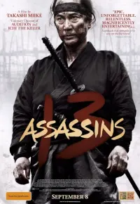 Poster to the movie "13 Assassins" #110514