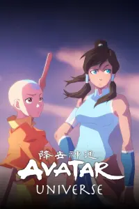 Poster to the movie "Avatar Spirits" #393547