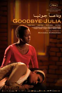 Poster to the movie "Goodbye Julia" #367800