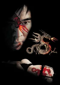 Poster to the movie "Kiss of the Dragon" #260369