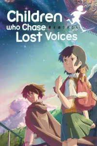 Poster to the movie "Children Who Chase Lost Voices" #100826