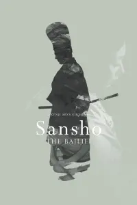 Poster to the movie "Sansho the Bailiff" #148316