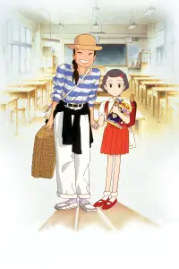 Poster to the movie "Only Yesterday" #222333