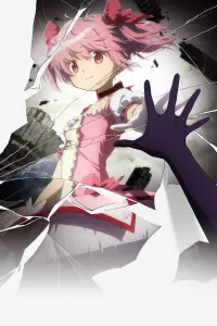 Poster to the movie "Puella Magi Madoka Magica the Movie -Walpurgisnacht: Rising-" #672501