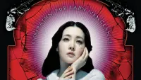 Backdrop to the movie "Lady Vengeance" #104255