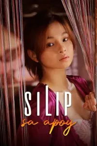 Poster to the movie "Silip Sa Apoy" #329000