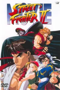 Poster to the movie "Street Fighter II: The Animated Movie" #149486