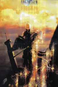 Poster to the movie "Final Fantasy VII: Advent Children" #107536