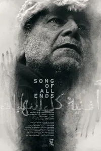 Poster to the movie "Song of All Ends" #197276