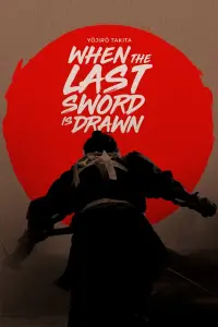 Poster to the movie "When the Last Sword Is Drawn" #397928