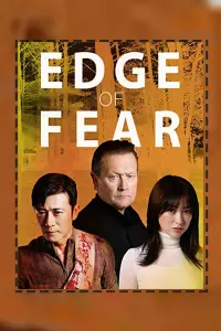 Poster to the movie "Edge of Fear" #362097