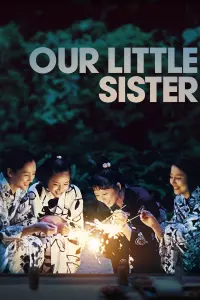 Poster to the movie "Our Little Sister" #134013