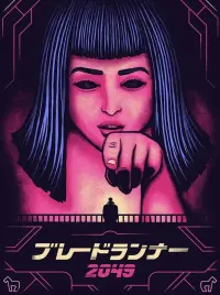 Poster to the movie "Blade Runner 2049" #596390