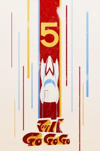 Poster to the movie "Speed Racer" #444337