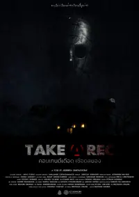 Poster to the movie "Take A Rec" #523084