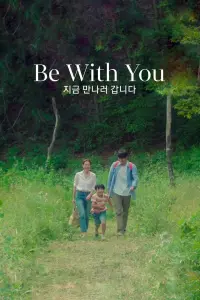 Poster to the movie "Be with You" #447176