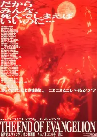 Poster to the movie "Revival of Evangelion" #380027