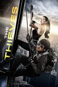 Poster to the movie "The Thieves" #134147