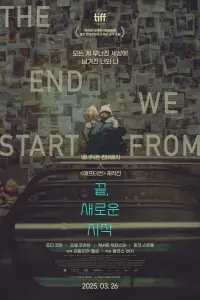 Poster to the movie "The End We Start From" #695261