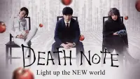 Backdrop to the movie "Death Note: Light Up the New World" #336308