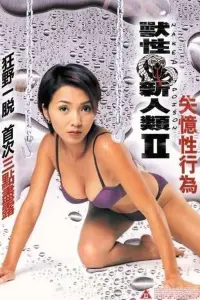 Poster to the movie "Naked Poison II" #665933