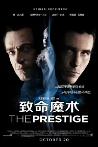 Poster to the movie "The Prestige" #580153