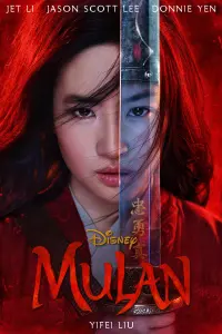 Poster to the movie "Mulan" #36224