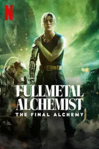 Poster to the movie "Fullmetal Alchemist: The Final Alchemy" #39709