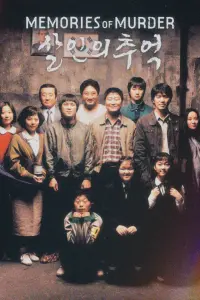 Poster to the movie "Memories of Murder" #531368