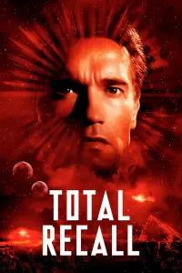 Poster to the movie "Total Recall" #44575