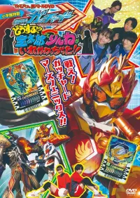 Kamen Rider Gotchard: What's That?! Houtaro and Rinne Switched Places!!