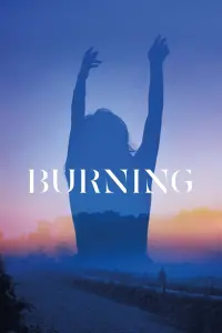 Poster to the movie "Burning" #218865