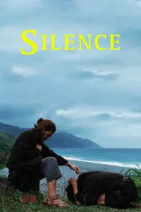 Poster to the movie "Silence" #108833