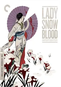 Poster to the movie "Lady Snowblood" #148002