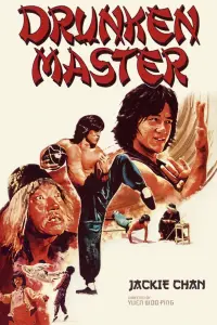 Poster to the movie "Drunken Master" #222111