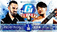 Backdrop to the movie "NJPW G1 Climax 34: Day 6" #548667