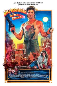 Poster to the movie "Big Trouble in Little China" #75601