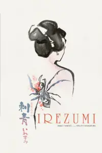 Poster to the movie "Irezumi" #536376