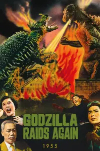 Poster to the movie "Godzilla Raids Again" #123809